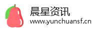 晨星资讯